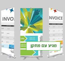 רול-אפ