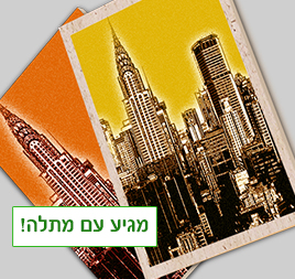 עץ לתלייה